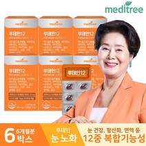 메디트리 메디트리 프리미엄 루테인12 6박스 6개월분, 상세 설명 참조, 단일옵션