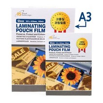 로얄소브린라미네이팅필름303x426100mic-A3/100장박스7개입, 상세설명 참조, 없음