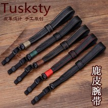 카메라 핸드 스트랩 마이크로 카메라 손목 밴드 소니 A7M3A7R3 리얼 가죽 카메라 라이카 캐논 싱글 반복 고테 스트랩, 03 사슴가죽검정레드라인