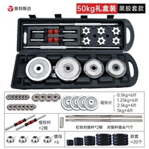 덤벨 40kg 무게조절덤벨 24kg 덤벨세트 덤밸 거치대 전기 도금 아령 및 철 솔리드 10kg 60 홈트운동기구, 플라스틱 상자 100set+보호 커버, 단단한 철 덤벨