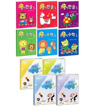 아이템플 놀이수학 놀이한글 창의 영재 가베 단계별 선택구매, 아이템플_놀이한글_2단계