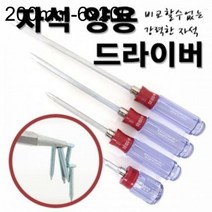 일본 세이도 자석 양용 드라이버 6x200 1개, 없음