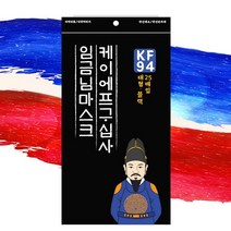 국산 윤선생 KF94 황사마스크 식약청 인증 화이트 100매입