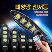 YAPOGI 태양광 정원등 태양열 조명 LED 전등 야외 잔디등 충전 가로등 태양열 야외조명 가로등태양열 에너지 충전 전기료0원, 3개 전구