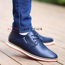 Ki요미 해외직구 구매대행 스칼렛 남성 패션화