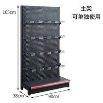 슈퍼마켓 편의점 스낵 백화점 문구점 후크 다층 디스플레이 선반 진열대, 회색단면90x38x165메인프레임후크