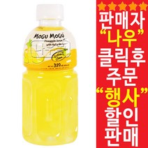 모구모구 파인애플맛 320ml X 12개 (행사상품)