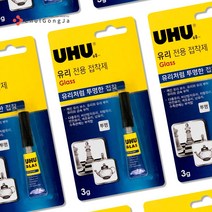 철공자 우후 투명 유리 전용 접착제 깨진 유리 보수 본드, 포장형 3개입