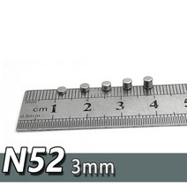 자석 강력자석 냉장고자석 원형자석 20pcs N52 자석 3x1mm 강한 둥근 원판 구획 희소 한 지구 네오디뮴, 03 3x2mm