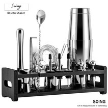 하이볼장비 칵테일배우기 쉐이크컵 조주기능사 칵테일장비 칵테일메이커, 실버 보스턴 23종 세트