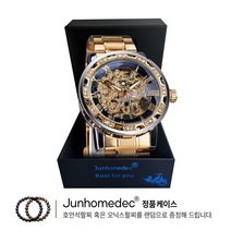 JUNHOMEDEC 남자손목시계 명품디자인 오토매틱 남자시계 오토매틱시계 남성시계 손목시계