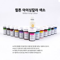 윌튼색소 아이싱칼라 - 28g, 핑크