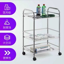 미용웨건 네일 웨건 트레이 수납함 선반 다용도 피부샵 이동식카트 카트, 4겹 d