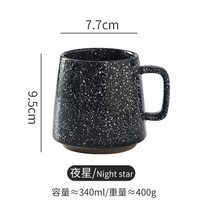 북유럽 머그컵 세트 단품 특이한 예쁜 머그잔 커피 카페 레트로 세라믹 커피 컵 아침 식사, 06 A