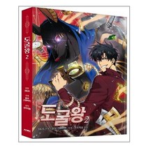 도굴왕 2 | 문페이스+ | 빠른배송 | 안심포장 | (전1권)