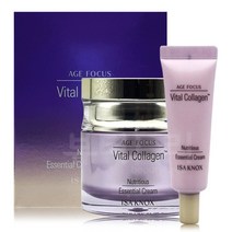 이자녹스 에이지포커스 바이탈 콜라겐 크림 50ml 세트