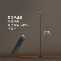 디자인 장스탠드조명 장스탠드 거실 인테리어 레스토랑 덴마크 조명 글라스 침실 테이블 플로어스탠드, T05
