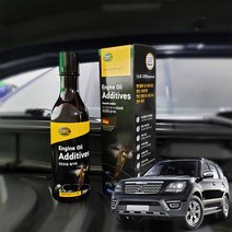 모하비더마스터 엔진 오일 첨가제 코팅제 250ml