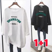 여성 긴팔 빅사이즈 티셔츠 2P 기본 면티