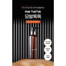 모발톡톡 150ml 두피영양 두피에센스 모발굵기 탈모솔루션 뿌리볼륨, 1개