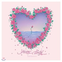 [CD] 러브송 (LoveSong) 1집 - Yours Truly