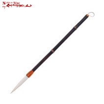 연우필방 오죽 사군자 붓 16호 16mmx97mm 문인화 서예 행서붓