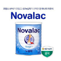 노발락 분유 1단계, 800g, 4개