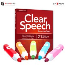 레인보우세이펜(32G)+클리어스피치 2에디션 / 세이펜회화책 영어회화책, 레인보우(레드)