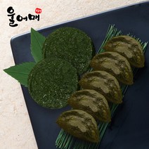 상온 수제떡 모시잎 모싯잎 개떡 1팩 + 모시잎 모싯잎 모시송편 1팩 개당 50g 총 50개 (25개입 2팩)