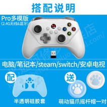 pc게임패드 Betop체 2Pro무선 낙앵 분지평선 5잔디 4더블 줄을 TV FIFA게임컨트롤러 PC컴퓨터타입 NBA2K22배틀필드 XBOX몬스터사냥 Steam, T24-다양한모형 판화이트 실리콘