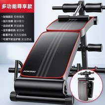 헬스장 윗몸일으키기기구 싯업보드 윗몸 일으키기 운동기구 가정용 고정 발 장치 접는 앙와위 보드 복부 운동 보조 복근, 전용타입 풀옵션 조절가능한