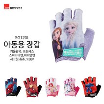 삼천리 아동용 반장갑 SG120L/어린이 주니어 장갑, 1 ( 겨울왕국 )