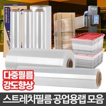 나sksp_공업용랩 스트레치필름 롤포장지 비닐 포장용 용비닐 파렛 산업용 필름지 용필름 파레♥ghjr, ♥ghjrG30 공업용랩 4P