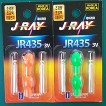 국산 제이레이 JR435 전자케미 전자찌 4mm (2개입), 녹색, 2개입