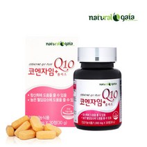 코엔자임 1000mg x1병 코큐텐 코엔자임Q10플러스/b, 코엔자임 1000mg x1병 코큐텐 코