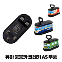 유아 아기 애기 크리스마스 생일 선물 자동차 붕붕카 붕붕이 코레카 AS 바퀴, 7. 코레카 스티커 - 스쿨버스