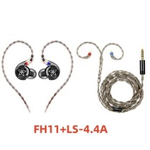 FiiO 피오 이어폰 FH11 하이파이 인이어 IEM, -4.4