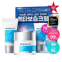 리얼베리어 익스트림 크림 50ml 기획 (50ml+25ml), 1set