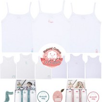 제이투와이 여아 베이직 민소매런닝 3매 남아런닝 여아런닝 유아