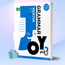 [사은품 당일발송] Grammar Mentor Joy Plus 3 그래머멘토조이플러스