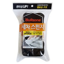 불스원 세차스펀지 차량용 거품 스폰지 자동차용품 세차용품