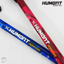 휴몬트 4단 등산스틱 MSL-450 EVA 2p, 핑크