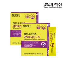 경남제약 면역비타민 스틱 2박스 2개월분 (2 000mg x 30포), 단품, 단품