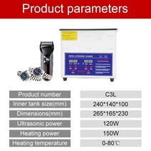 120W 3L 상업용 산업용 초음파 세척기 전자 기계 의료 화학, 02 220V_01 미국