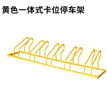 실내 자전거 거치대 자전거보관대 자전거보관소 카드 위치 수직 자전거 주차 랙 도난 방지 전기 자동차 스테인레스 스틸 디스플레이 나선형 주차 랙 제조 업체 사용자 정의, 미터당 카드 위치, 13.3米7卡自行车停车架 不包邮详询客服