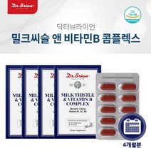 미국 직수입 식약처 인정 고함량 남성 여성 비 알코올성 간수치 간 쓸개 건강 피로 개선 에 좋은 밀크 씨슬 비타민B군, 4BOX(4개월분), 0.8g