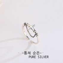 s 순은 한풍 십자가 체인 반지 개성 복고 태은 공예 수술 개구부 반지 여자