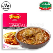 SHAN Korma Masala (Spices) 50g 코르마 마살라 (향신료)