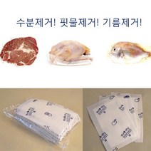 참치해동지 흡수지 미트페이퍼 해동지 100매