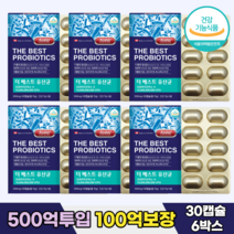 람노스 100억 장 건강 생 유산균 프로바이오틱스 프리바이오틱스 프락토올리고당 어린이 초등학생 중학생 고등학생 성인 유산균 비피더스 락토바실러스 가세리 루테리, 30정, 6개